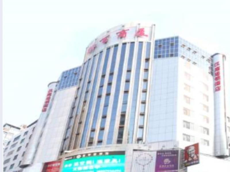 Hanting Express Shangrao Pedestrian Mall Ngoại thất bức ảnh